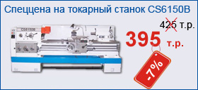 �������� �� �������� ������ cs6150b