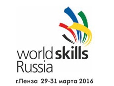 Чемпионат Worldskills Russia по компетенции «Токарные работы на станках с ЧПУ»